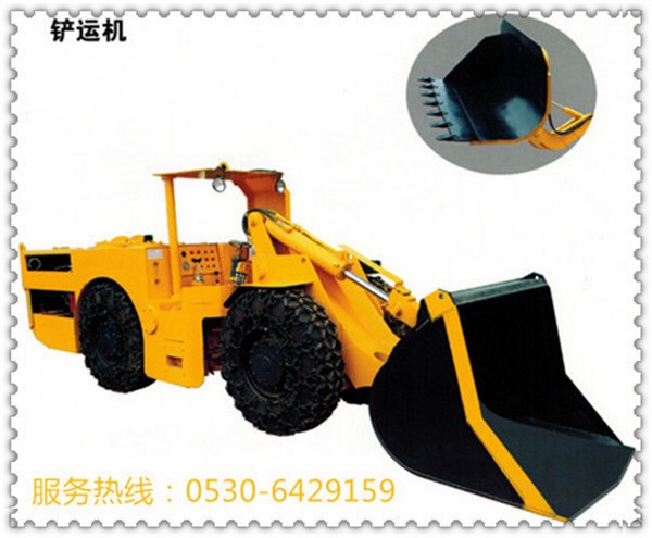 電動鏟運機,井下裝載機,側卸鏟運機