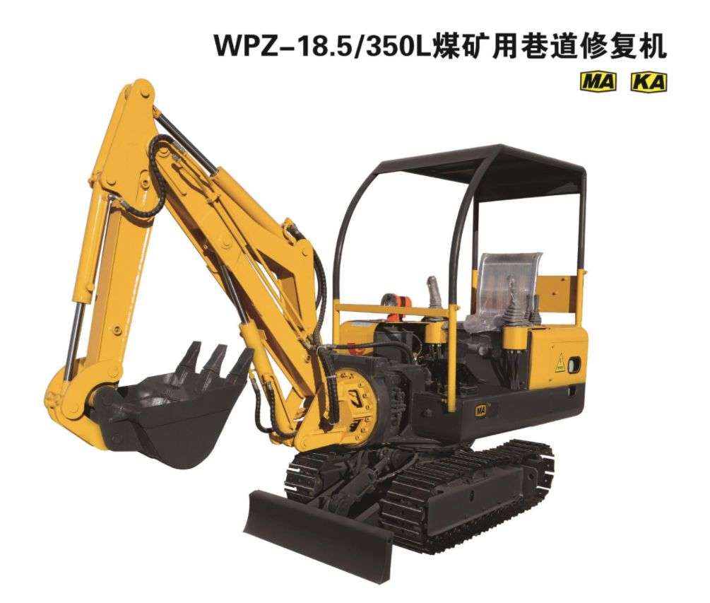 WPZ-18.5/350L煤礦用巷道修復機