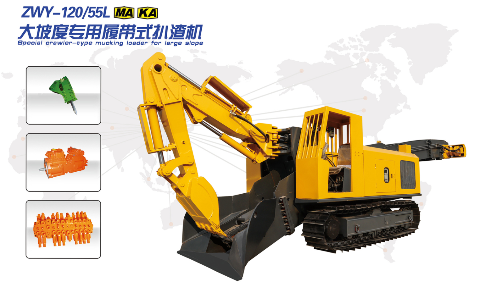 扒渣機的動力輸送來源