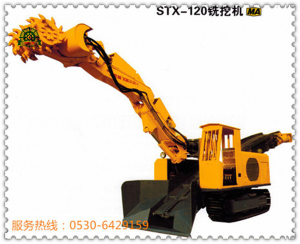 銑挖機(jī)參數(shù)_銑挖頭規(guī)格_巷道掘進(jìn)機(jī)廠家直銷 銑挖機(jī)參數(shù)_銑挖頭規(guī)格_巷道掘進(jìn)機(jī)廠家直銷