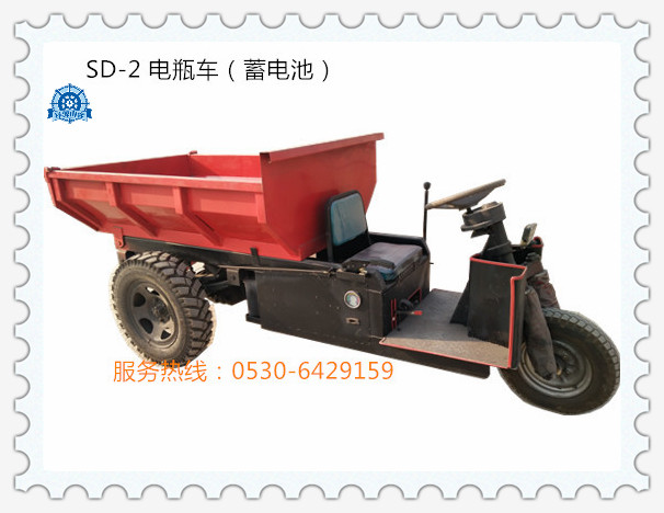 礦用電動蓄電池(可選配鋰電池)三輪車參數下載 礦用電動蓄電池(可選配鋰電池)三輪車參數下載