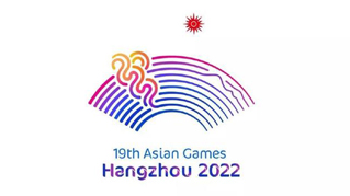 2022年杭州亞運會會徽發布	