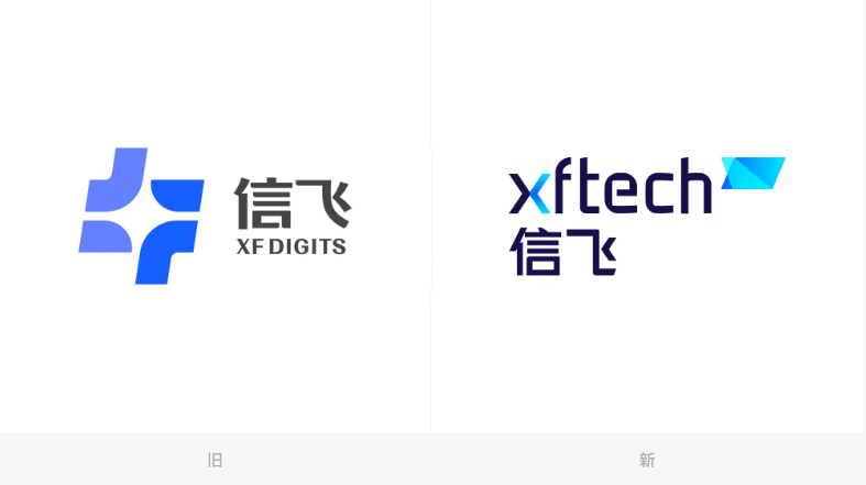 當科技遇上航旅，信飛發布新LOGO