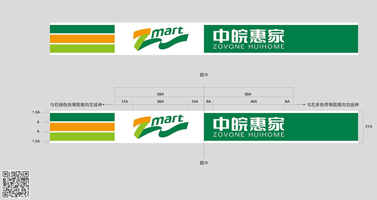 品牌設計和VI設計的區別